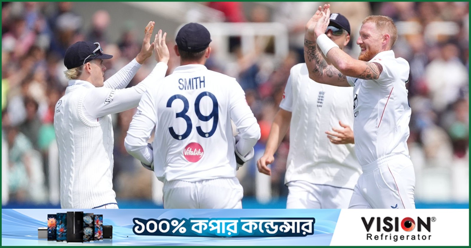 একাদশে চার পরিবর্তন নিয়ে শেষ টেস্টে নামছে ইংল্যান্ড